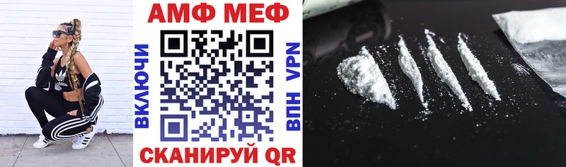 Amphetamine 98%  ссылка на мегу маркетплейс  Нея 