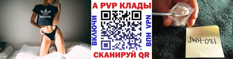 продажа наркотиков Нея Alfa_PVP крисы CK