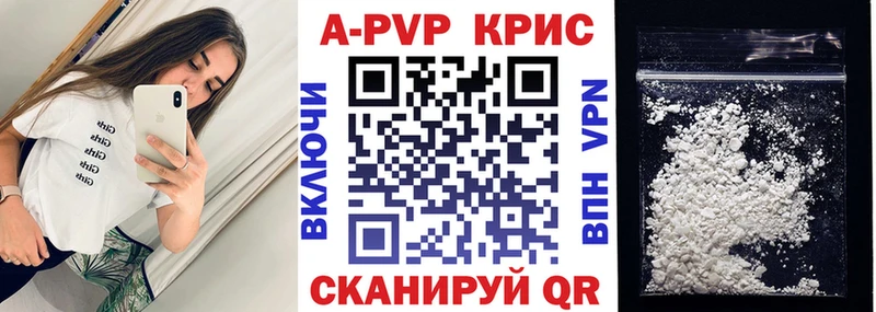 Alfa_PVP мука Нея