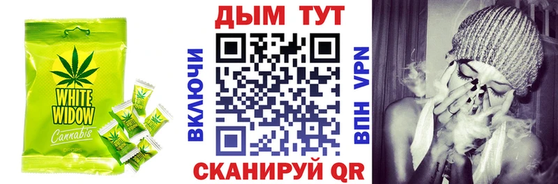 Печенье с ТГК конопля  Нея 