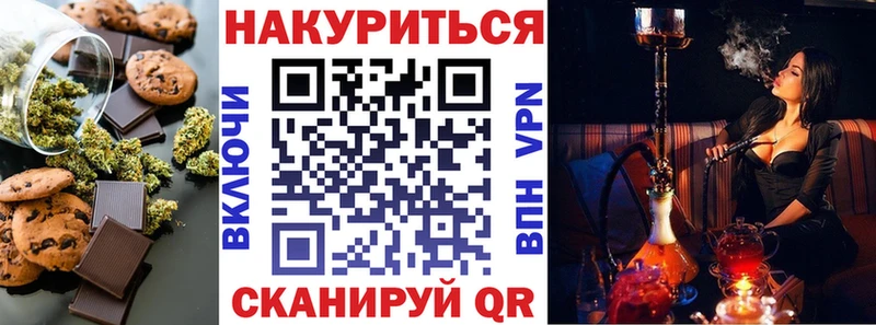 Еда ТГК конопля Нея