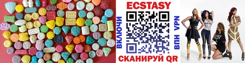 ЭКСТАЗИ Дубай  Нея 