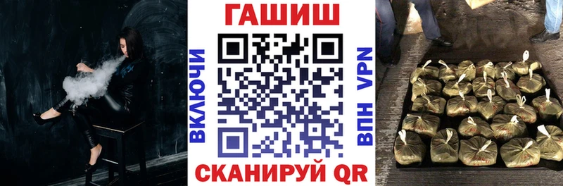 ГАШИШ гашик  продажа наркотиков  Нея 