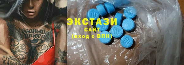 мефедрон VHQ Вяземский