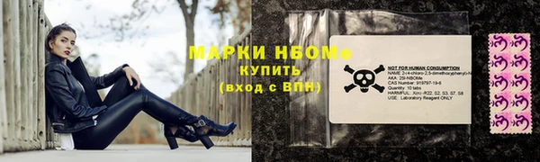 МДМА Вязники