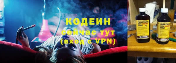дмт Вязьма