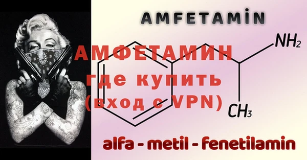 дмт Вязьма