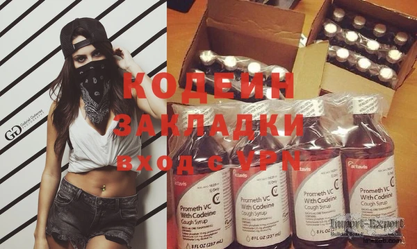 МДМА Вязники