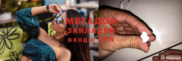 мефедрон VHQ Вяземский