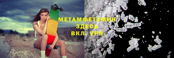 дмт Вязьма
