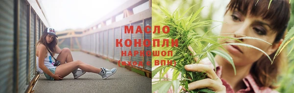 мефедрон VHQ Вяземский