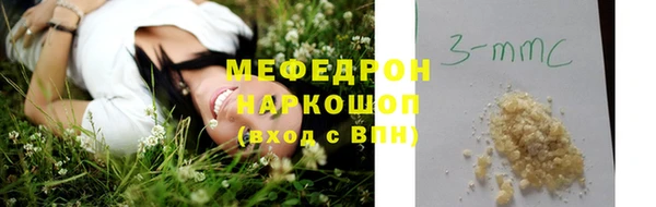МДМА Вязники