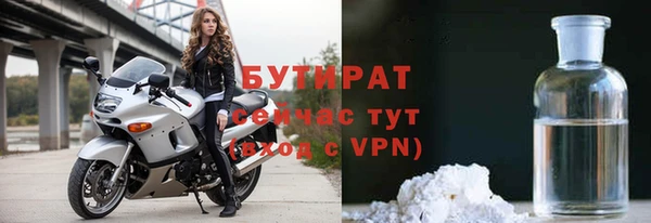 мефедрон VHQ Вяземский