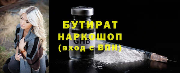 мефедрон VHQ Вяземский