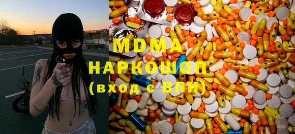 МДМА Вязники