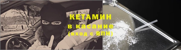 герыч Горнозаводск