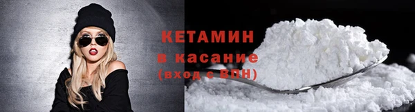 мефедрон VHQ Вяземский