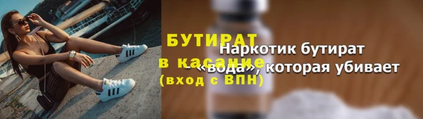 мефедрон VHQ Вяземский