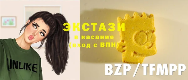 мефедрон VHQ Вяземский