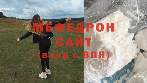 мефедрон VHQ Вяземский