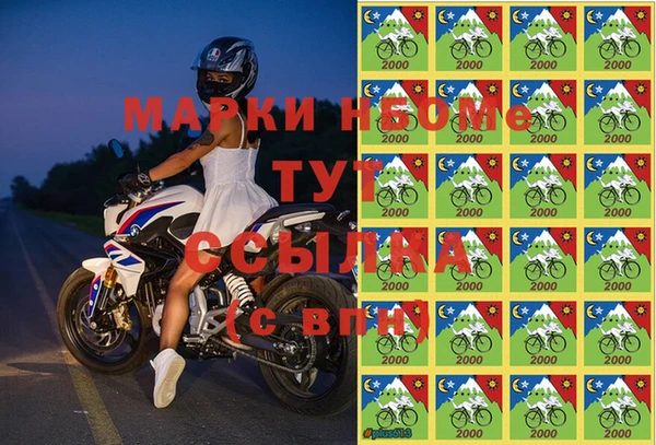 мефедрон VHQ Вяземский