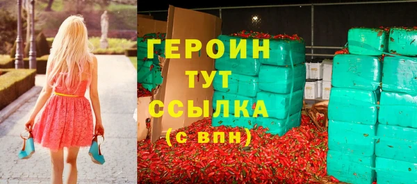 мефедрон VHQ Вяземский