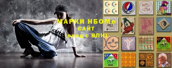 дмт Вязьма