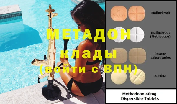 МДМА Вязники
