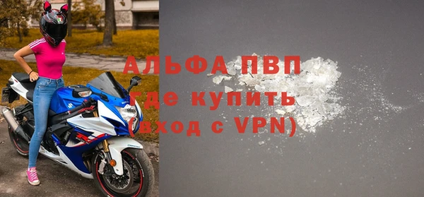 МДМА Вязники