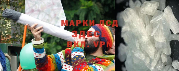 МДМА Вязники