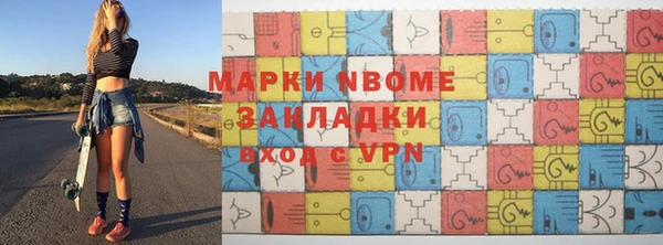 дмт Вязьма