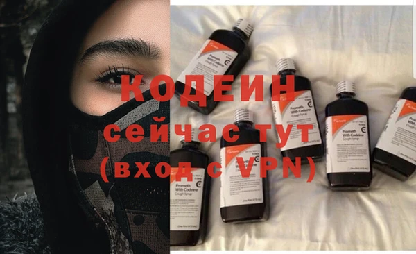 мефедрон VHQ Вяземский