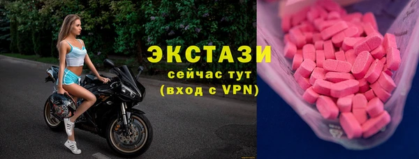 мефедрон VHQ Вяземский