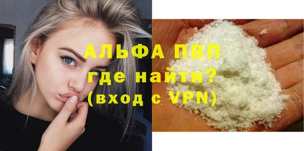 синтетический гашиш Навашино