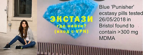 МДМА Вязники