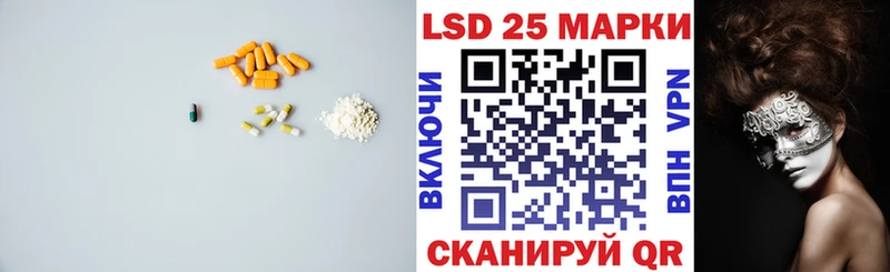 LSD-25 экстази кислота  гидра ССЫЛКА  Нея 