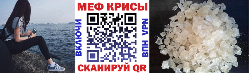 сайты даркнета официальный сайт  закладка  Нея  Мефедрон mephedrone 