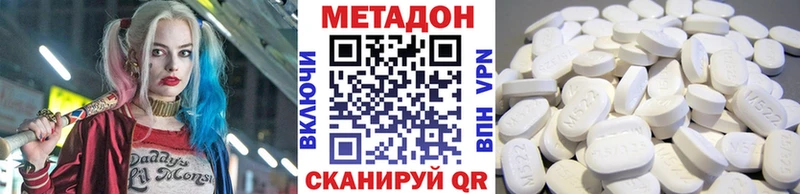 Метадон белоснежный  даркнет Telegram  Нея  сколько стоит 