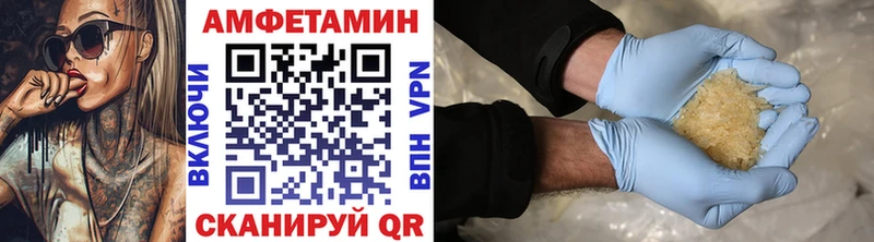 МЕТАМФЕТАМИН кристалл  купить наркоту  Нея 
