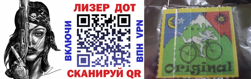 Марки 25I-NBOMe 1500мкг  Нея 