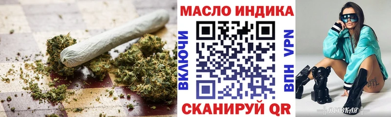 даркнет клад  Нея  ТГК гашишное масло 